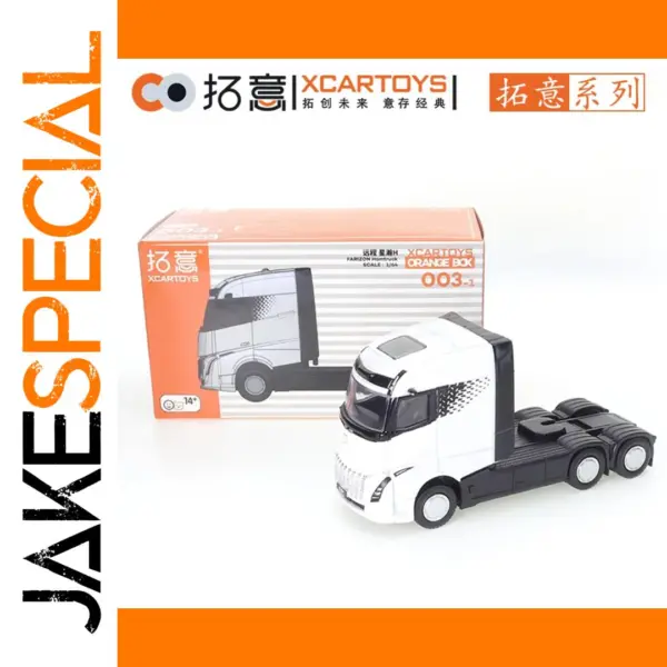 1/64 Scale Geely Diecast Truck Model