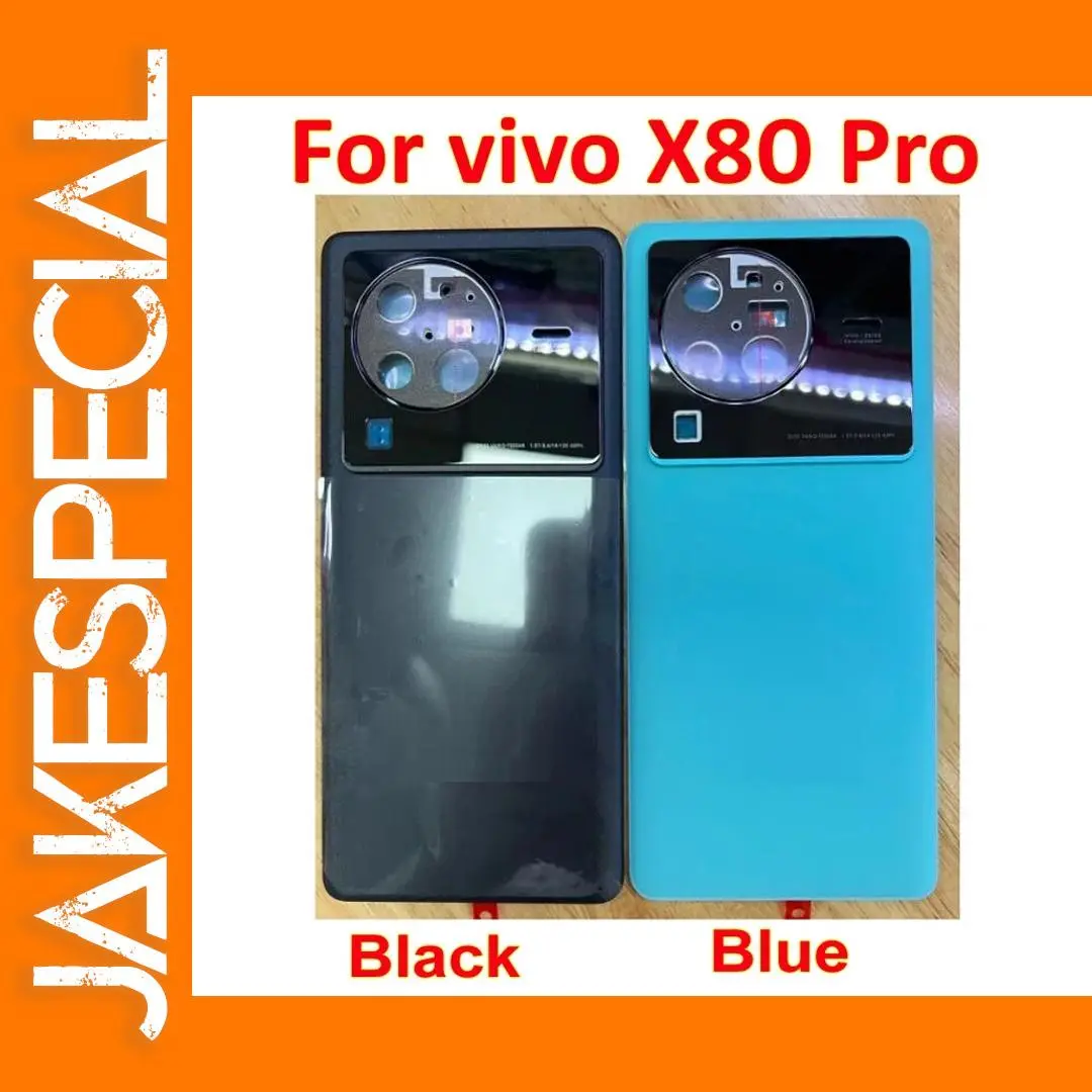 Back Battery Cover for Vivo X80 Pro V2185A 1 Back Battery Cover for Vivo X80 Pro V2185A