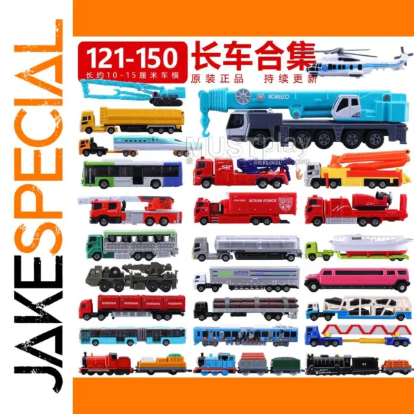 Takara Tomy 1:120 Diecast Extended Truck Model