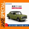 1:76 Scale Austin 1300 Alloy Car Model