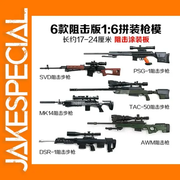 1/6 Scale Sniper Rifle Toy Gun Model Set