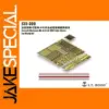 Merkava Mk.4/4 MBT Side Skirts Upgrade Kit