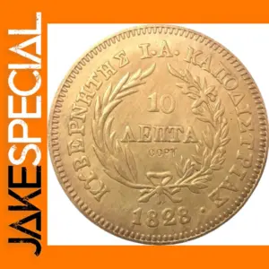 1828 Greece 10 Lepta Replica Coin