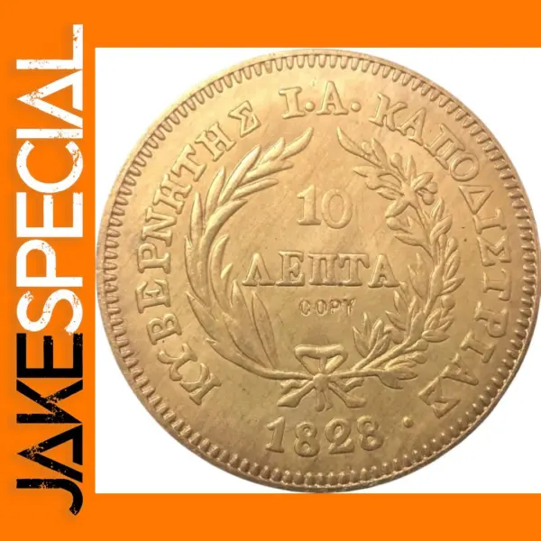 1828 Greece 10 Lepta Replica Coin