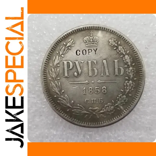 Aleksandr II/III Commemorative Replica Coin