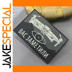 You've Been Noticed Russian UAV Hook Tactical Patch