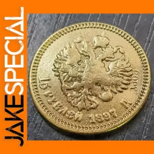 Replica 1897 Russia 15 Rubles Golden Coin