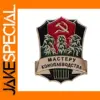 Vintage Soviet Cannabis Cultivation Enamel Pin