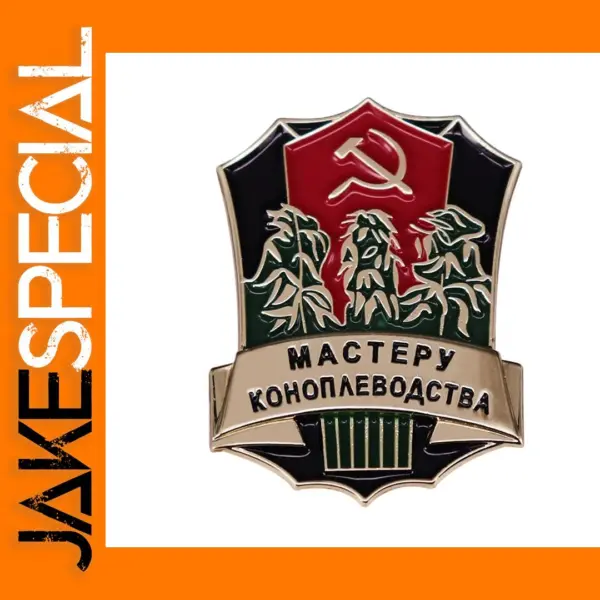 Vintage Soviet Cannabis Cultivation Enamel Pin
