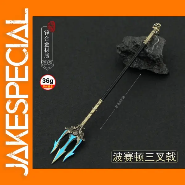 22cm Metal Trident Model Poseidon God of War