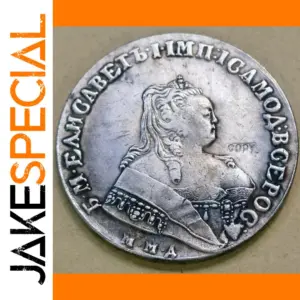 Russian Empire 1 Ruble Elizabeth Silver Coin Replica