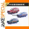 1:64 Scale Jeep Wagoneer SUV Diecast Model
