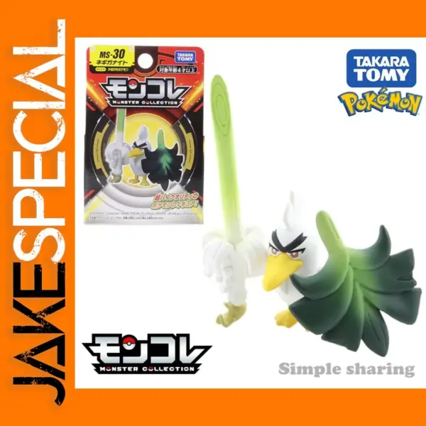 Takara Tomy Pokemon Sirfetch'd Resin Figure