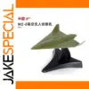 1/144 Scale PLA UAV Assembly Model