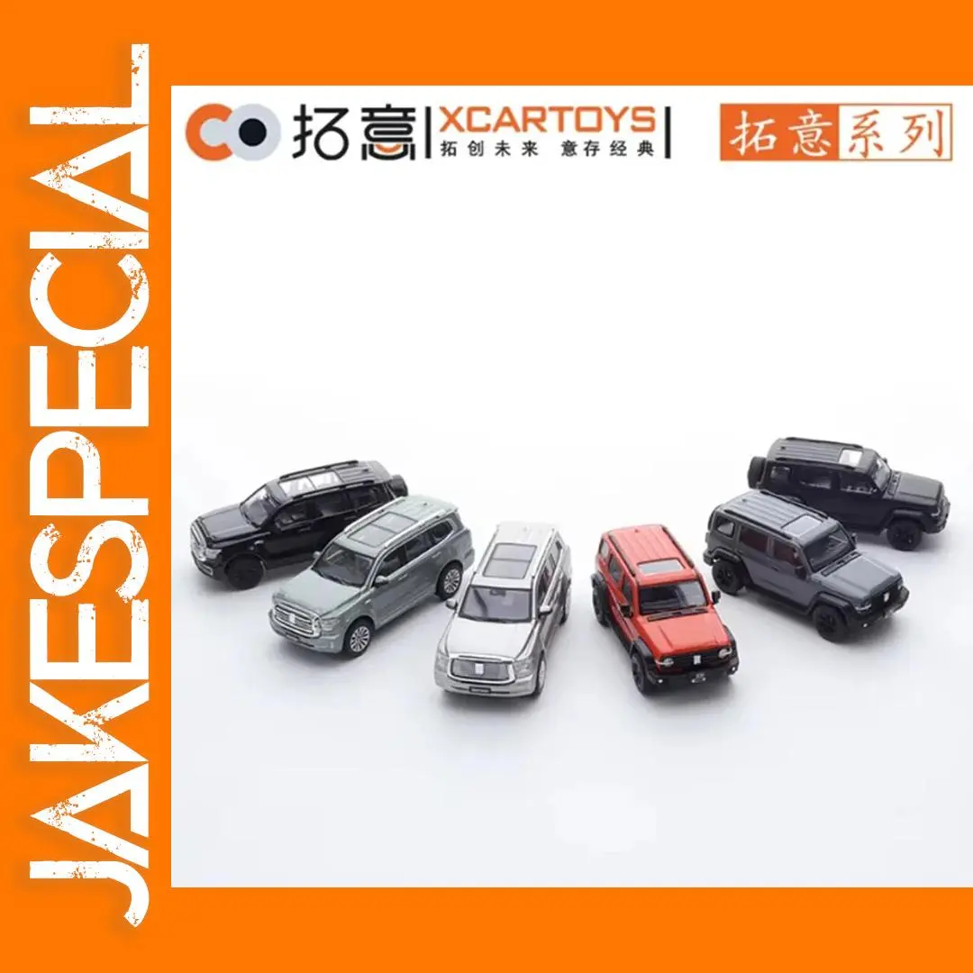 1/64 Scale 2023 Tank 300 Alloy Model 1 1/64 Scale 2023 Tank 300 Alloy Model