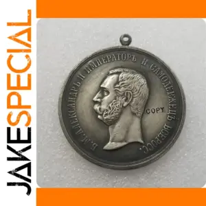 Antique Imitation Russia 3A Medals Replica