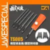 MSWZ 6-in-1 Circular Hole Punch Tool
