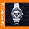 Tactical Frog 41mm Solar Chronograph Watch TF004