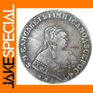 Replica Russian Empire 1753 Ruble Coin - Elizabeth Style