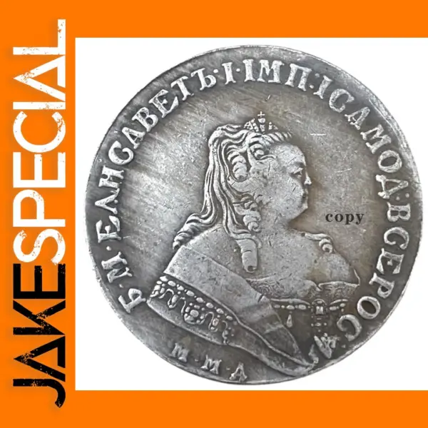 Replica Russian Empire 1753 Ruble Coin - Elizabeth Style