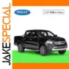 WELLY 1:28 Metal Mercedes Benz X-Class Diecast Car