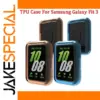 Silicone Protective Cover for Samsung Fit 3