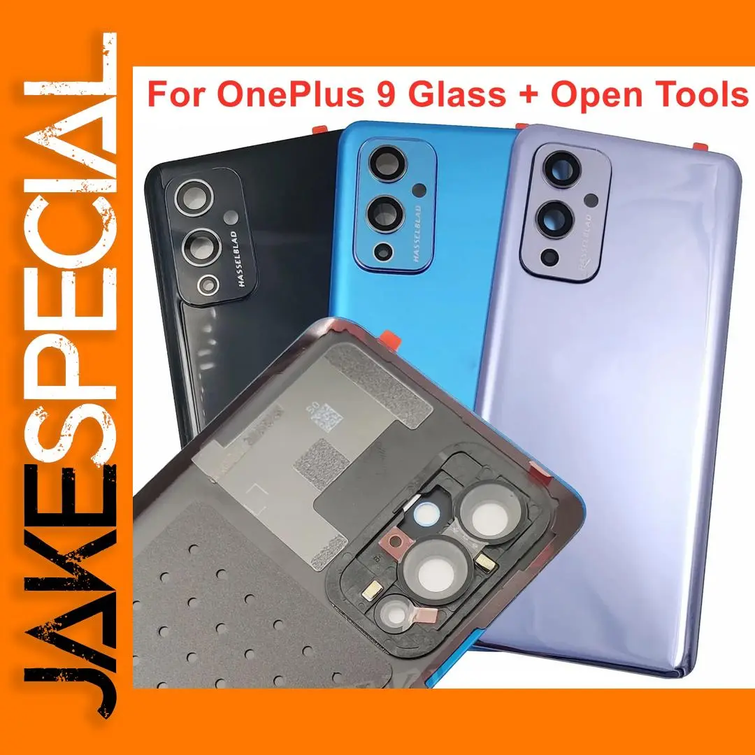 OEM A+ Glass Back Door Cover for OnePlus 9 1 OEM A+ Glass Back Door Cover for OnePlus 9