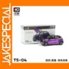 Xcartoys 1/64 Black Cat Vintage Diecast Car