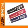 Airplane Embroidered Keychain Luggage Tag