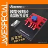 USTAR Etching Sheet Bender Tool for Modelers