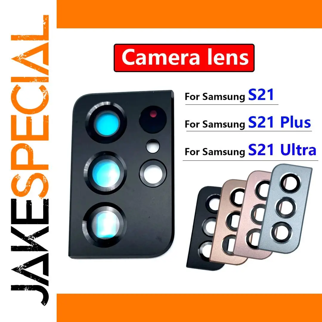 Samsung S21 Plus Ultra Rear Camera Lens Cover 1 Samsung S21 Plus Ultra Rear Camera Lens Cover