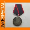 Replica Medal for Guarding USSR State Border