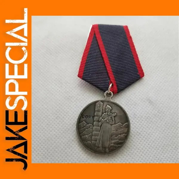 Replica Medal for Guarding USSR State Border