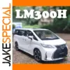 1:24 Scale LM300H Alloy Diecast Toy Car Model