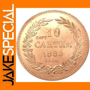 1880 Bulgaria 10 Santim Copper Replica Coin