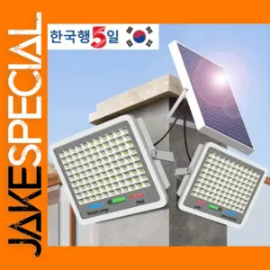 Solar-powered Outdoor Lighting 4-in-1 Lamps 30W