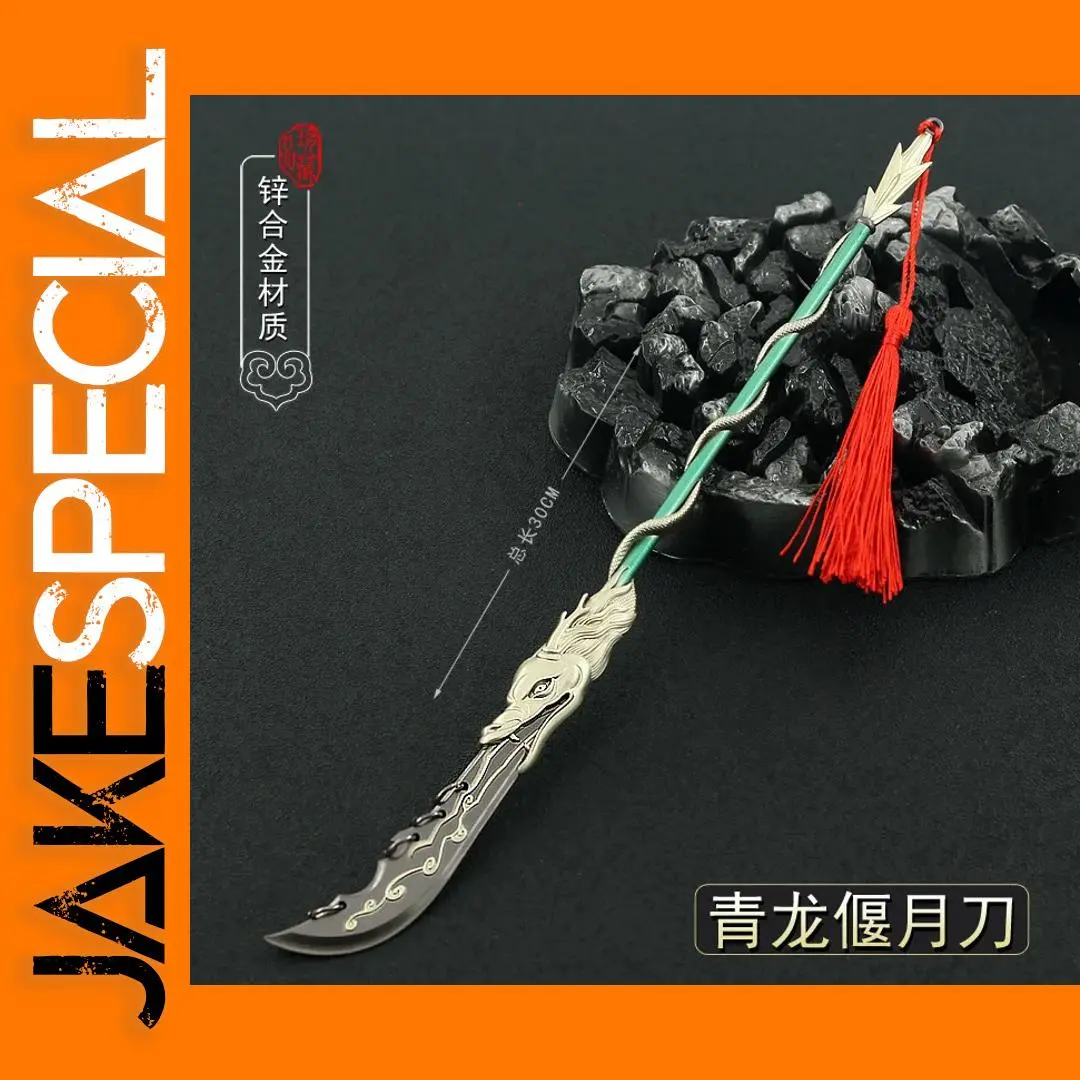 30cm Guan Dao Metal Model from Dynasty Warriors 1 30cm Guan Dao Metal Model from Dynasty Warriors