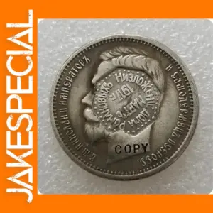 1917 Russian Rouble Replica Coin Collectible
