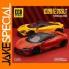1:24 Scale Metal Alloy 765LT Diecast Car