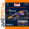 Bburago 1:18 Red Bull Racing RB19 Model Car