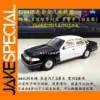 1:64 Scale Ford Crown Victoria Police Model