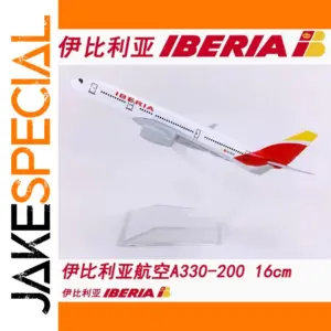 Iberia A330 Diecast 1/400 Scale Model