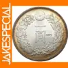 Meiji Dragon 1 Yen Replica Collectible