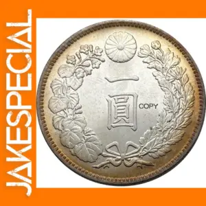 Meiji Dragon 1 Yen Replica Collectible