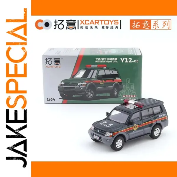 1/64 Scale Mitsubishi Pajero Rescue Model
