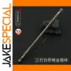 Golden Cudgel Monkey King Model Weapon 22cm