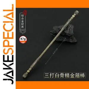 Golden Cudgel Monkey King Model Weapon 22cm