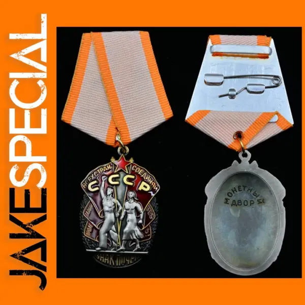 Soviet Union Labor Glory Medal Replica