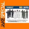 IJN Officer 3D Printed Model Set of 50