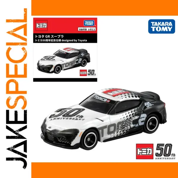 Toyota GR Supra Diecast Model 1:64 Anniversary